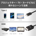 Buffalo BSCHD10BK/N USB Type-C to HDMI Converter Cable 3.3 ft (1 m) Support 4K (60Hz) Multi-Display Mirroring