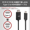 Buffalo BSCHD10BK/N USB Type-C to HDMI Converter Cable 3.3 ft (1 m) Support 4K (60Hz) Multi-Display Mirroring